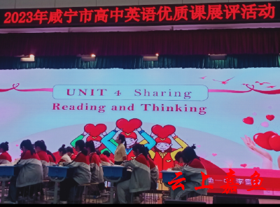 嘉鱼一中教师获市高中英语优质课展评一等奖