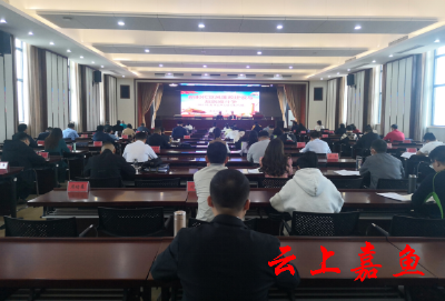县委党校开展新时代党风廉政建设与反腐败斗争专题培训