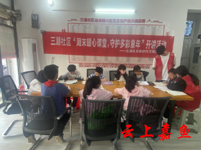 【文明嘉鱼】嘉鱼：大学生志愿者进社区 为学生辅导功课