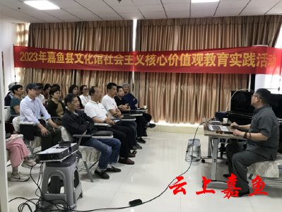 紫砂茗壶体现历史与文化 县文化馆开展社会主义核心价值观教育实践活动