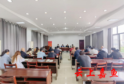 县司法局召开“空、蛮、懒、乱、假”作风问题专项整治工作部署会
