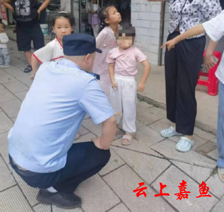 警民携手 半小时救助走失女孩回家