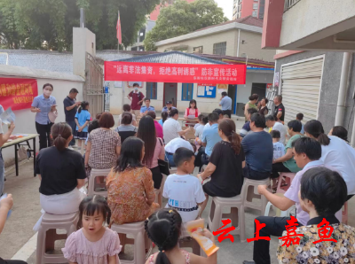 东街社区开展“远离非法集资 拒绝高利诱惑”宣教活动