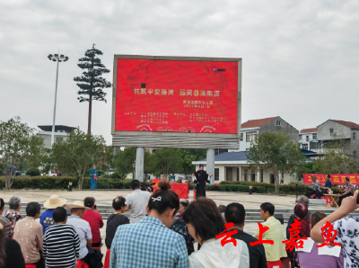 【文明嘉鱼】簰洲湾镇开展“共筑平安簰洲 远离非法集资”主题宣传活动