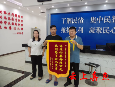 嘉鱼县人民调解中心劳调委成功调解一宗劳资纠纷