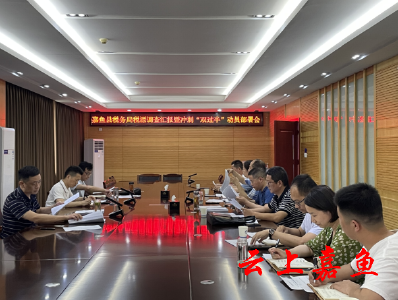 嘉鱼县税务局：精耕细作抓征管 全力冲刺“双过半”