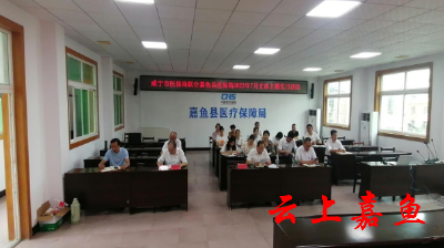 县医保局联合市局开展迎“七一”支部主题党日活动