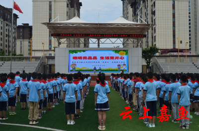 【文明嘉鱼】嘉鱼县实验小学多措并举开展全国“爱眼日”宣传教育活动