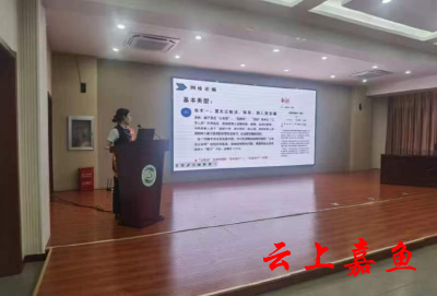 嘉鱼县中医医院开展防范非法集资宣教活动