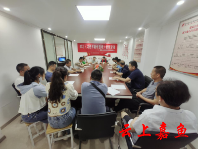 梁家山社区开展学习《习近平著作选读》宣讲活动