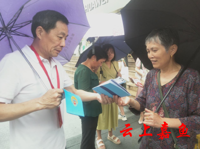 鱼岳镇人大：人人讲安全 个个会应急