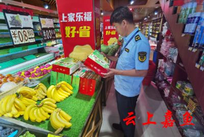 潘家湾镇市场监管所开展端午节前食品安全专项检查