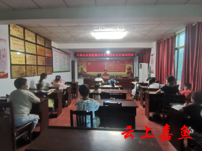 官桥镇大牛山村开展防溺水知识专题宣讲