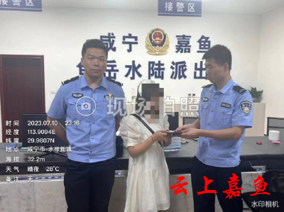 手机遗失民警冒高温奔走寻回