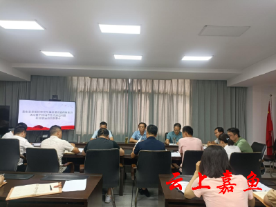 县委组织部召开党风廉政建设宣传教育月暨不担当不作为突出问题专项整治动员部署会