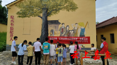 【文明嘉鱼】高铁岭镇开展“红色故事小天使宣讲”主题活动