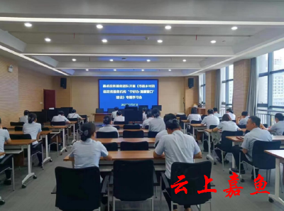 县政务服务中心开展专题学习会