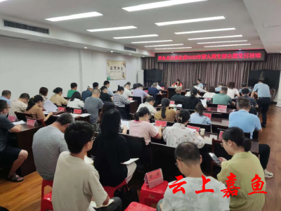 县纪委监委机关开展第9期支部主题党日活动