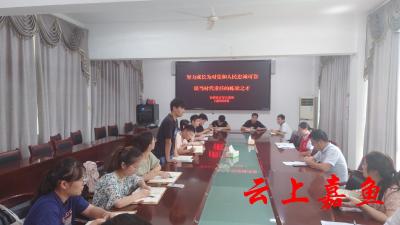 官桥镇团委开展“青年干部集中学习班”活动