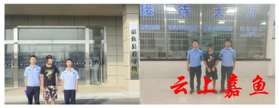多次容留他人吸毒 嘉鱼两男子被拘留