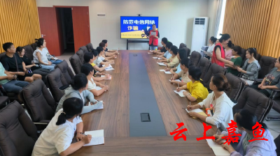 鱼岳镇茶庵社区：筑牢防诈防火墙