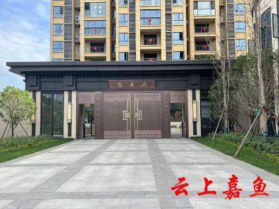 嘉鱼县雍豪府项目喜获“楚天杯”