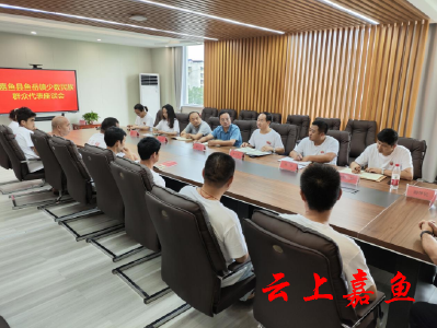 嘉鱼县鱼岳镇少数民族群众代表座谈会召开