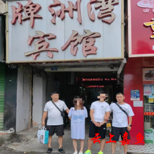 两外地流窜张贴招嫖广告嫌疑人在嘉鱼落网