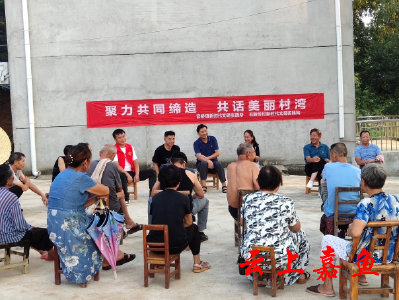 官桥镇：聚力“共同缔造”共话美丽村湾