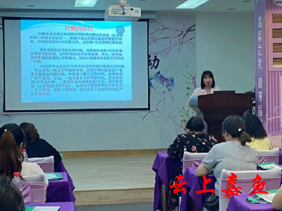 嘉鱼县妇幼保健院携手县残联举办“儿童康复宝宝妈妈课堂”活动