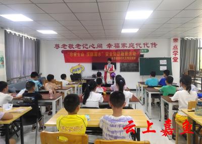 【文明嘉鱼】鱼岳镇开展防溺水安全知识教育活动