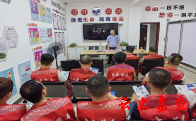 嘉鱼县公安局：拒赌反诈齐宣传 安全防范入人心