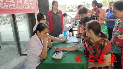 南街社区：健康检测进小区