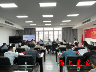 嘉鱼县召开2023年“人才服务月”活动安排部署会