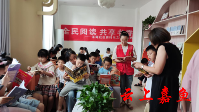 【文明嘉鱼】鱼岳镇茶庵社区：全民阅读共享书香