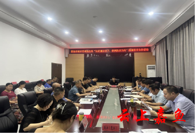 县城管执法局开展清廉教育宣传活动