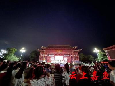 嘉鱼：月满华诞全民贺中秋庆国庆 共享幸福美好社区生活