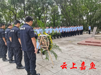 嘉鱼县公安局开展烈士纪念日祭扫活动