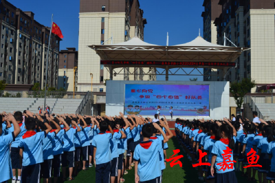 嘉鱼县实验小学举办2023年秋季开学典礼