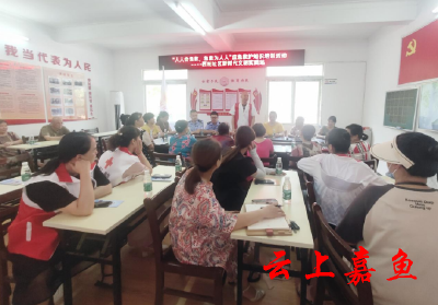 【文明嘉鱼】鱼岳镇西街社区：人人会急救急救为人人