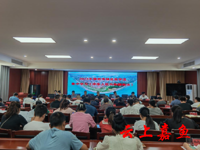 簰洲湾镇：会前学法走心走实法治意识入心入脑