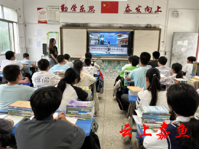 【文明嘉鱼】陆溪中学开展网络安全宣传周“校园日”活动