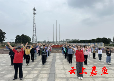 【文明嘉鱼】簰洲湾镇王家巷村开展全民健身活动