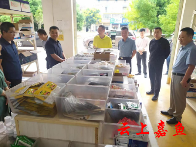 省农业农村厅来嘉开展《湖北省实施〈中华人民共和国农产品质量安全法〉办法》立法调研