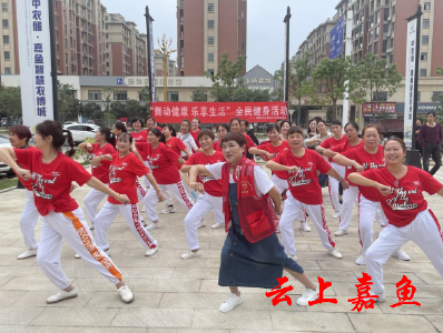【文明嘉鱼】鱼岳镇樱花社区：全民健身运动强健体魄