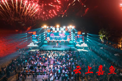 蜜泉湖沙滩焰火音乐节 国庆长假精彩上演