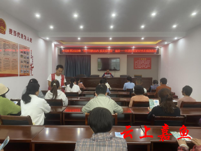 【文明嘉鱼】鱼岳镇三湖社区：践行市民公约 做文明市民
