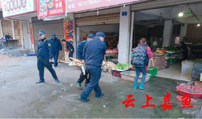 嘉鱼：“双节”不打烊 城管来护航