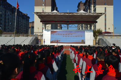 学习抗美援朝精神争做新时代好队员——县实验小学开展抗美援朝纪念日主题教育活动