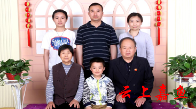 【省级文明家庭· 魏萍家庭】家庭的和谐造就人生的幸福